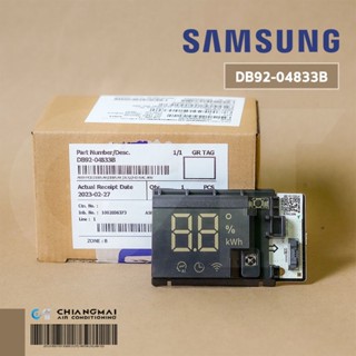 SAMSUNG DB92-04833B ASSY PCB DISPLAY แผงไฟแสดงผลการทำงาน แอร์ซัมซุง อะไหล่แท้ศูนย์ฯ