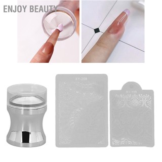 Enjoy Beauty Nail Art Stamper ซิลิโคนใสเล็บ เครื่องมือทำเล็บพร้อมแผ่นปั๊ม