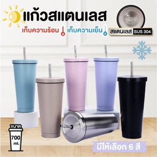 แก้วน้ำเก็บความร้อน/เย็น พร้อมหลอด สแตนเลสทรงสูง 700 ml. (24 ออนซ์)