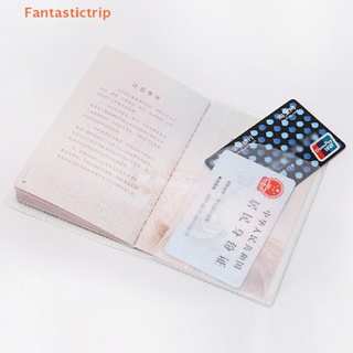 Fantastictrip ปกหนังสือเดินทาง แบบใส บนกระเป๋าเอกสาร กันน้ํา ปลอกป้องกันหนังสือเดินทาง แฟชั่น