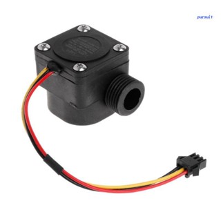 【SUIT*】 Water Flow Sensor Flowmeter Hall Flow Sensor Switch for Circulatory System