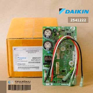 2541222 / 4023472 แผงวงจรแอร์ Daikin แผงบอร์ดแอร์ไดกิ้น แผงบอร์ดคอยล์เย็น รุ่น FTKC09TV2S