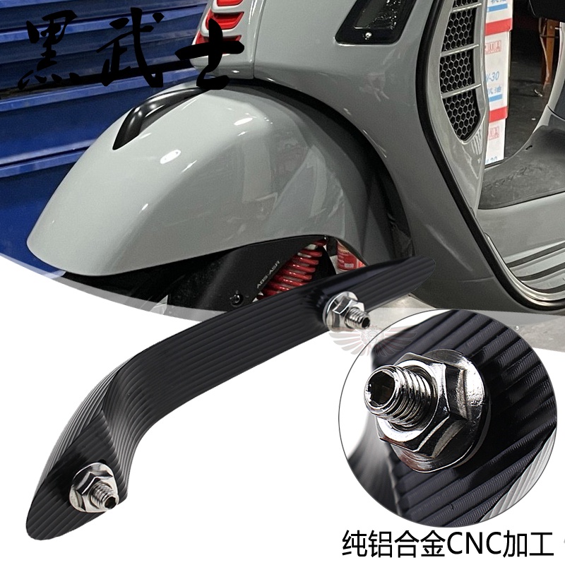 Lckxoall บังโคลนหน้ารถจักรยานยนต์ สําหรับ Vespa GTS300 GTS 300 HPE