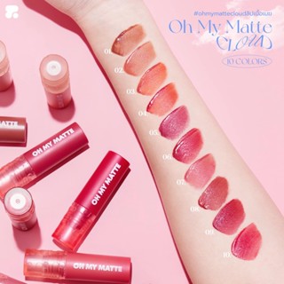 2p original oh my matte cloud ลิปเนื้อเมฆ ลิปแมท  โอ้มายแมท ลิปติดทน ลิปปุยเมฆ ลิปไม่ติดแมส ลิปทูพี ลิปไม่หลุด ถูกและดี