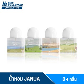 [แพ็คเกจใหม่มีกล่อง] Janua น้ำหอม ขนาด 30 ML. มีให้เลือก 4 กลิ่น แจนยัวร์ แจนยัว น้ำหอมตัวดังใน Tiktok กลิ่นหอม ติดทนนาน