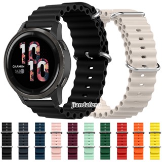 สายนาฬิกาข้อมือซิลิโคน สําหรับ Garmin Venu 2 Plus 43 มม. 45 …