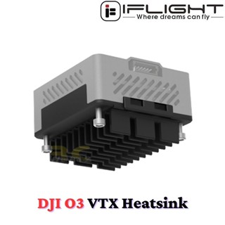 ฮีทซิงค์ สําหรับ DJI O3 VTX DJI03