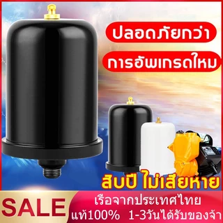 ถังแรงดัน ถังไนโตรเจน แท้ สำหรับ ปั้มน้ำแรงดันคงที่ Fujika Mitsu Hitachi ITC Kanto Clinton อะไหล่ถังแรงดัน ขนาด 2 ลิตร ป
