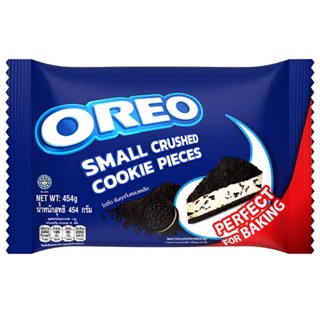 OREO โอรีโอ สมอลล์ ครัช คุกกี้ชิ้นบดขนาดเล็ก Oreo Small Crushed Cookies Pieces ขนาด 454g