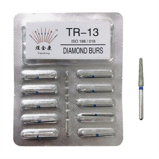 Br TR TF TC Series Burs เพชรทันตกรรม FG 1.6 มม. หัวกลม ความเร็วสูง 10 ชิ้น