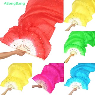 Abongbang พัดผ้าไหม ทนทาน 5 สี สําหรับเต้นรํา