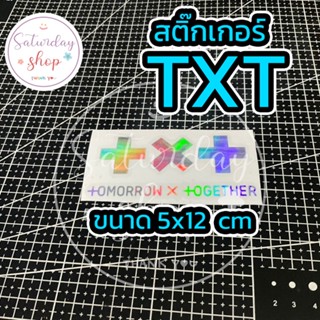 สติ๊กเกอร์สำหรับติดตกแต่ง : TXT01 #TOMORROWXTOGETHER