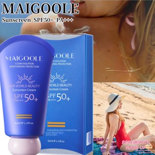 ครีมกันแดด Spf50 Pa ครีมกันแดดพิเศษสำหรับวันหยุดพักผ่อนริมทะเลเพื่อป้องกันการฟอกหนังครีมกันแดดกันน้ำและควบคุมน้ำมัน [Realbeauty]