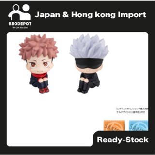 [Ready stock] Megahouse Look up: Jujutsu Kaisen - Itadori Yuji &amp; Satoru Gojo (with gift)