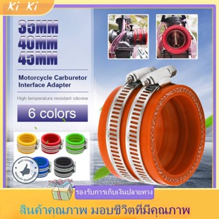 คอยางคาบู ท่อหรีดยาง ท่อยางไอดี ID ขนาด 35-40มิล พร้อมสายรัด เกรดแท้โรงงาน ทนทาน ยืดหยุ่นได้ดี สำหรับคาร์บูเคเหลี่ยม เอ็