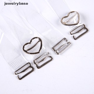 [jewelrybase] สายรัดบราชั้นใน ยืดหยุ่นสูง ปรับได้ มองไม่เห็น 1 คู่