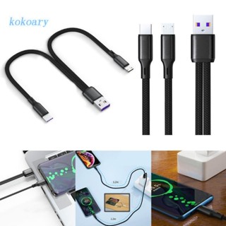 Kok 2 in 1 สายชาร์จ Type-C ขั้วต่อคู่ สายชาร์จ USB หลายช่อง ทนทาน แยกสายชาร์จ