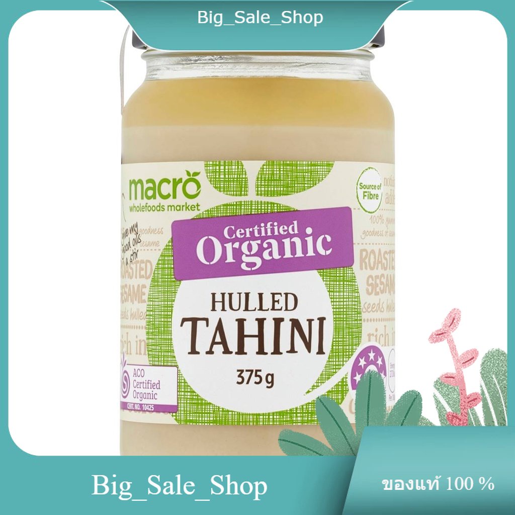 Organic Hulled Tahini Spread Macro 375 g