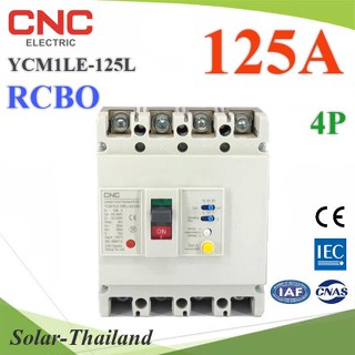 125A 4P เบรกเกอร์กันดูด RCBO ตัดวงจรไฟฟ้า AC เมื่อมีไฟรั่ว ไฟกระแสเกิน CNC YCM1LE-125L รุ่น RCBO-4P-125A