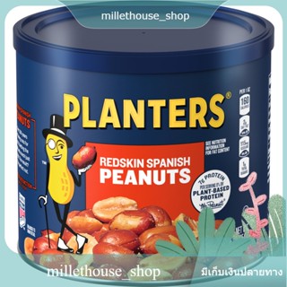 Redskin Spanish Peanuts Planters 354 G.
