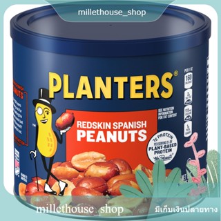 Redskin Spanish Peanuts Planters 354 G.