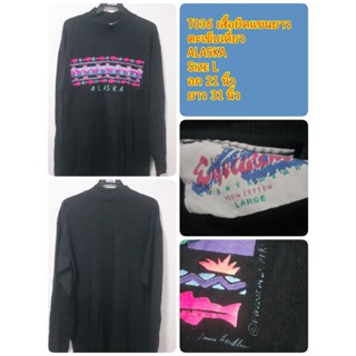 T036 เสื้อยืดแขนยาวตะเข็บเดี่ยว ALASKA Size L อก 21 นิ้ว ยาว 31 นิ้ว