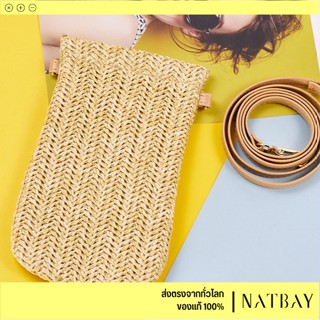 กระเป๋าสาน Leaf bag กระเป๋าสะพายข้าง กระเป๋าถัก พร้อมส่ง | NATBAY