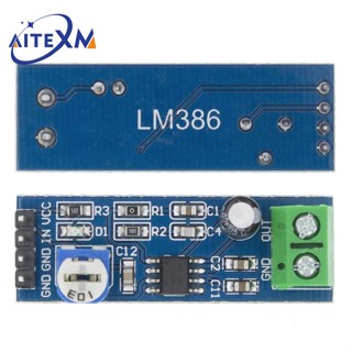 LM386 Audio Power Amplifier Module 200 Times Gain Amplifier Board Mono Power Amplifier 5V-12V Input