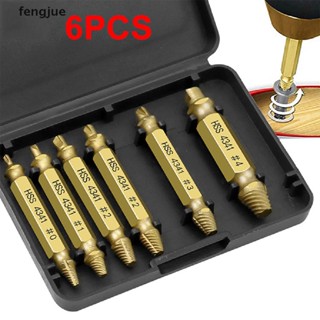 fengjue 6pcs Damaged Screw Extractor Drill Bit Set Take Out Broken Screw Bolt Remover TH