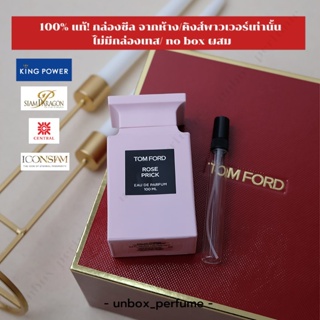 TOM FORD Rose Prick EDP น้ำหอมแบรนด์หรู ทอม ฟอร์ด แบ่งขายน้ำหอมแบรนด์แท้ สินค้าเคาน์เตอร์ไทย