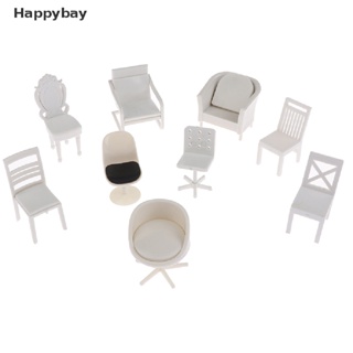 &lt;Happybay&gt; โมเดลเก้าอี้โซฟาจิ๋ว 1:20 สําหรับตกแต่งบ้านตุ๊กตา ลดราคา