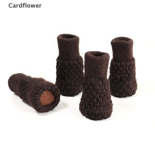 &lt;Cardflower&gt; ปลอกหุ้มขาโต๊ะเก้าอี้ เฟอร์นิเจอร์ ทรงกลม ยืดหยุ่นสูง ลดเสียงรบกวน ลดราคา 4 ชิ้น ต่อชุด