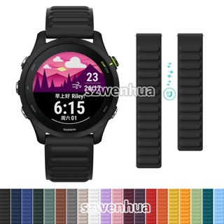 สายนาฬิกาข้อมือซิลิโคน แบบแม่เหล็ก สําหรับ Garmin Forerunner 255 Music