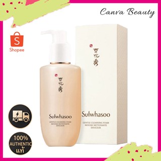 🔥HOT SALE🔥SULWHASOO Gentle Cleansing Foam 200ml 🥰โซลวาซู เจนเทิล คลีนซิ่ง โฟม โฟมล้างหน้า ขจัดสิ่งสกปรก ผิวสะอาด ชุ่มชื้