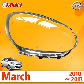 ฝาครอบเลนส์ไฟหน้า สําหรับ Nissan March 2010-2015 เลนส์ไฟหน้า ฝาครอบไฟหน้า ไฟหน้ารถยนต์ ไฟหน้าสําหรับ ฝาครอบไฟหน้าตรงรุ่น ฝาครอบเลนส์  headlamp cover ไฟหน้า โคมไฟหน้า ฝาครอบเลนส์