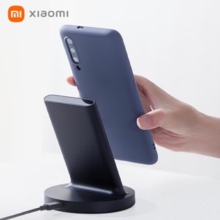 แท่นชาร์จ แบบไร้สาย Xiaomi Mi 20W Wireless Fast Charger ชาร์จเร็ว ไม่ทำให้เครื่องร้อน ช่วยถนอมโทรศัพท์