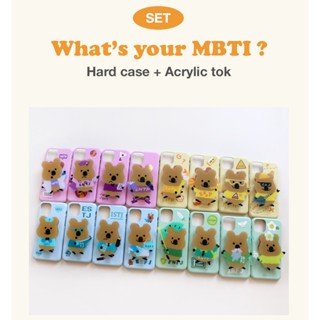 🇰🇷 【 Disbunnystar Hard Phone Case Set 】ชุดเคสโทรศัพท์มือถืออะคริลิค ลาย Tok Mbti น่ารัก สําหรับ iPhone Galaxy S23 Plus Ultra 14 13 12 11 pro max mini