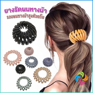 Bensen กิ๊บรังนกมัดผม    จัดแต่งผมได้หลายหลายแบบ Hair Ties