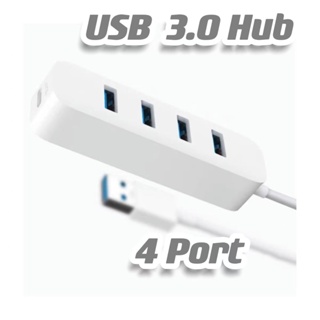 Xiaomi อะแดปเตอร์เชื่อมต่อ USB 3.0 Hub 4 พอร์ต ความเร็วสูง