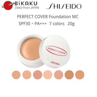 【ส่งตรงจากญี่ปุ่น】Shiseido Perfect Cover รองพื้น Mc คอนซีลเลอร์ คอนทัวร์ ปกปิดสูง 20 กรัม กันน้ํา สิว รอยสัก