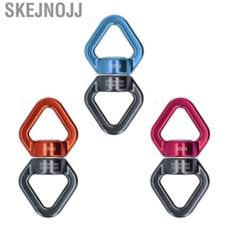 Skejnojj Safety Rotational Device  Finely Polished Swing Spinner  for Swing