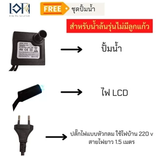 น้ำพุตั้งโต๊ะ รุ่นภูเขามงคล13052 ขนาดเล็กเสริมฮวงจุ้ย มีลูกแก้วหมุน ของขวัญขึ้นบ้านใหม่