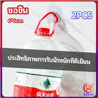 Zeeva ตะขอแปะผนัง ตะขอหัวน้อต ตะขอเสื้อผ้า ตะขอเสื้อ ตะขอกาวเหนียว sticky hook