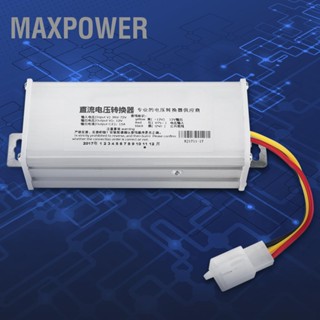 Maxpower DC 36V-72V ถึง 12V 15A 180W ตัวแปลงอะแดปเตอร์สำหรับแบตเตอรี่สกู๊ตเตอร์ไฟฟ้า