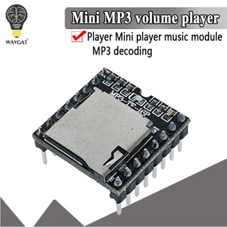 โมดูลเครื่องเล่น MP3 การ์ด TF ดิสก์ U เครื่องเล่น MP3 ขนาดเล็ก สําหรับ Arduino DF Play