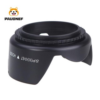 【Hot Sale】[Lens hood diameter 67 mm] Standard lens hood camera Lens protection flower shaped hood Canon Nikon Tamron Sigma for Sony 67 mm lens