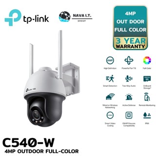 COINSคืน15%⚡FB9JMZV6⚡ TP-LINK VIGI C540-W 4MM 4MP OUTDOOR FULL-COLOR WI-FI PAN TILT NETWORK CAMERA รับประกัน 3ปี