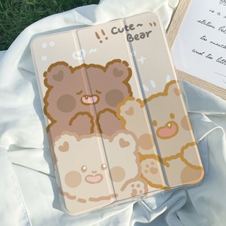 [เคสป้องกัน] เคส TPU ลายหมีน่ารัก พร้อมช่องใส่ปากกา สําหรับ iPad Air 4 10.2 Gen7 Gen8 9 Air4 5 10.9 gen5 gen6 9.7 Air3 10.5 Air1 2 9.7 Pro11 2021