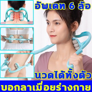 เครื่องนวดปากมดลูก ไม้นวดหลัง ที่นวดขา ไม้นวดลูกกลิ้ง ที่นวดหลัง เครื่องนวดผ่อนคลายสําหรับผู้หญิง เครื่องนวดคอบ่าไหล่