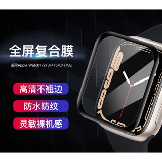 ฟิล์มพลาสติกคอมโพสิต สําหรับ iwatch Watch Film iwatch S7 SE 6 5 4 3 s8 ultra